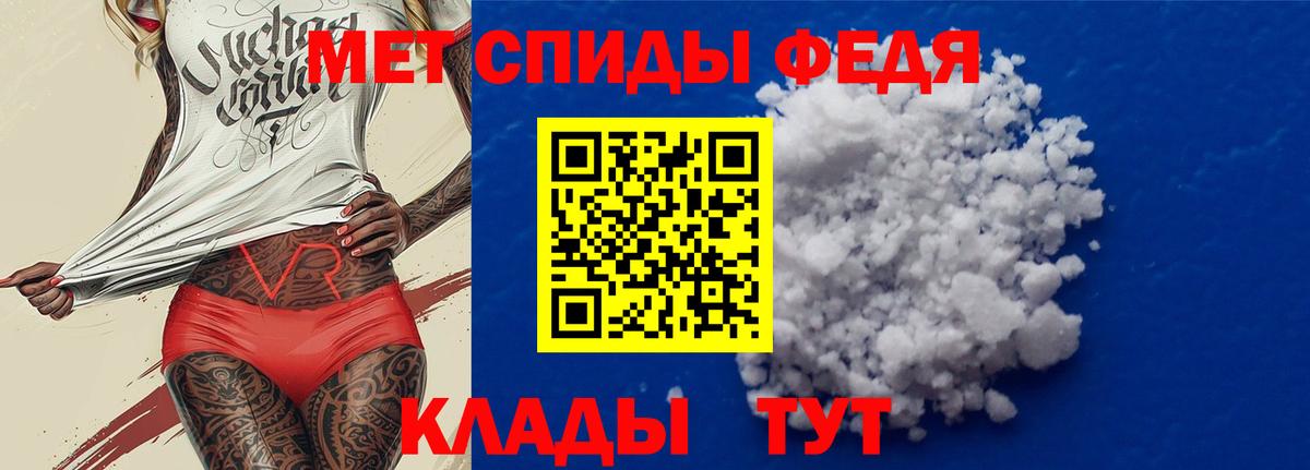 АМФЕТАМИН 97% Камень-на-Оби