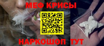 мдма Краснодар