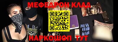 экстази Краснокаменск