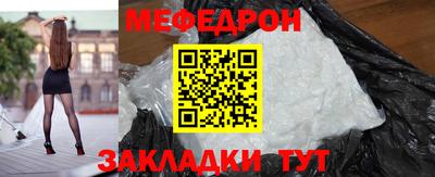 соль ск Краснознаменск