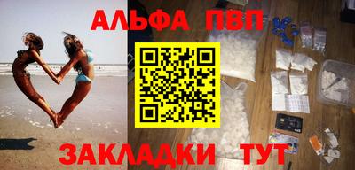 мдма Краснодар