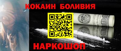 соль ск Краснознаменск