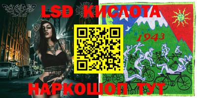 мдма Краснодар