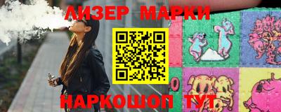 соль ск Краснознаменск