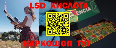 экстази Краснокаменск