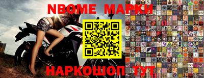 экстази Краснокаменск