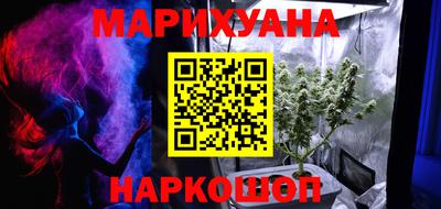 соль ск Краснознаменск