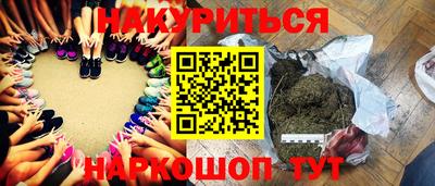 мдма Краснодар