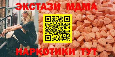 экстази Краснокаменск