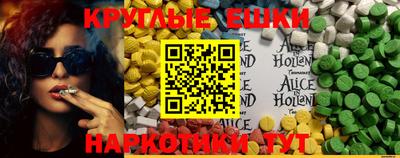 мдма Краснодар