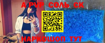 экстази Краснокаменск