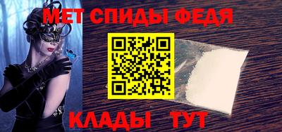 соль ск Краснознаменск