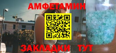 соль ск Краснознаменск