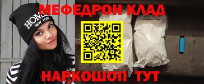 соль ск Краснознаменск