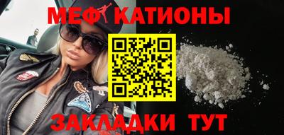 мдма Краснодар