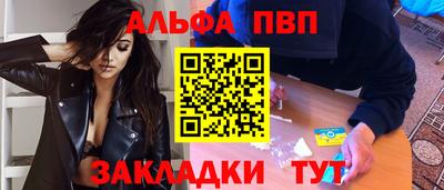 соль ск Краснознаменск