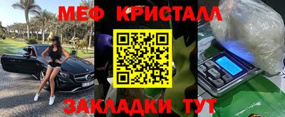 экстази Краснокаменск