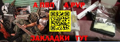 соль ск Краснознаменск