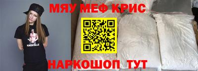 мдма Краснодар
