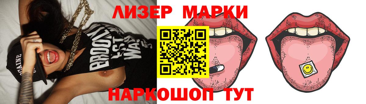 Лсд 25 экстази кислота  Вход с VPN  ЛСД экстази ecstasy  LSD-25 экстази  Камень-на-Оби 